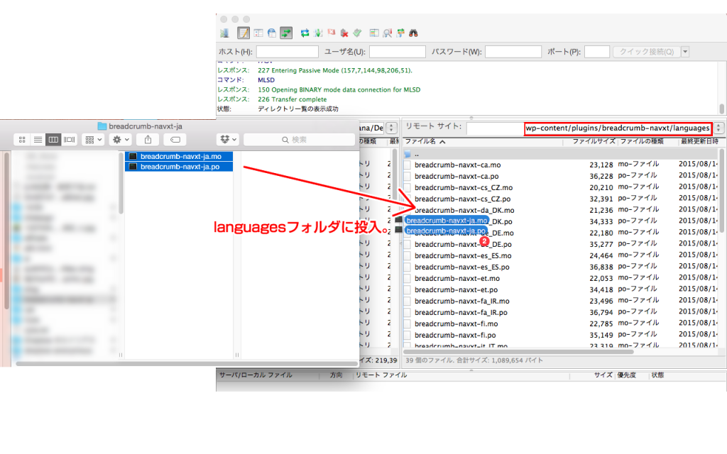 Breadcrumb_NavXT_install06