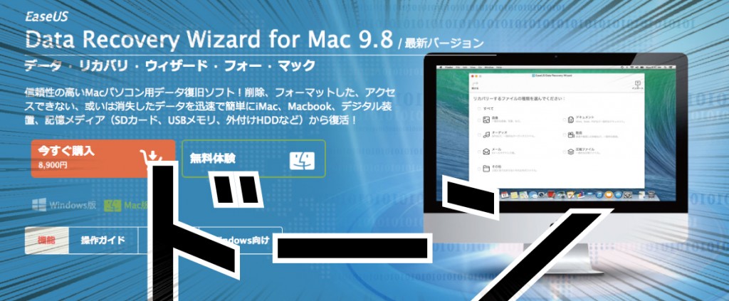data recovery wizerd